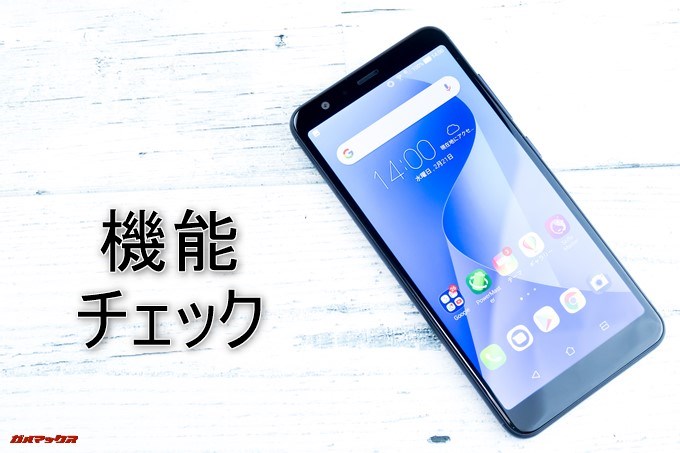 ZenFone Max Plus (M1)