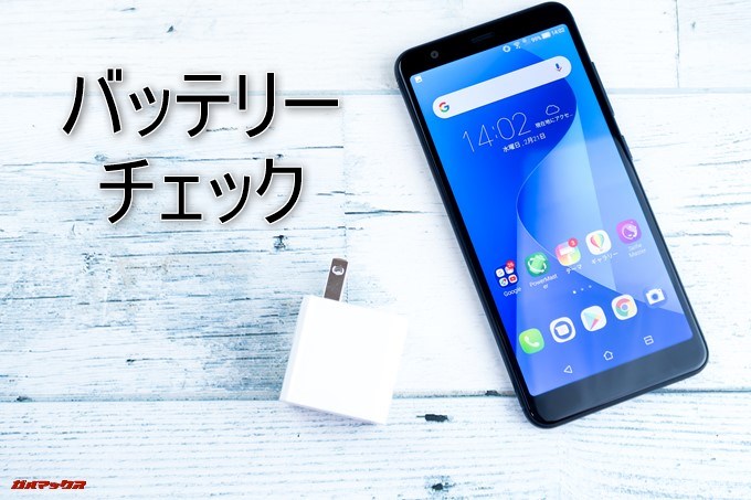 ZenFone Max Plus (M1)