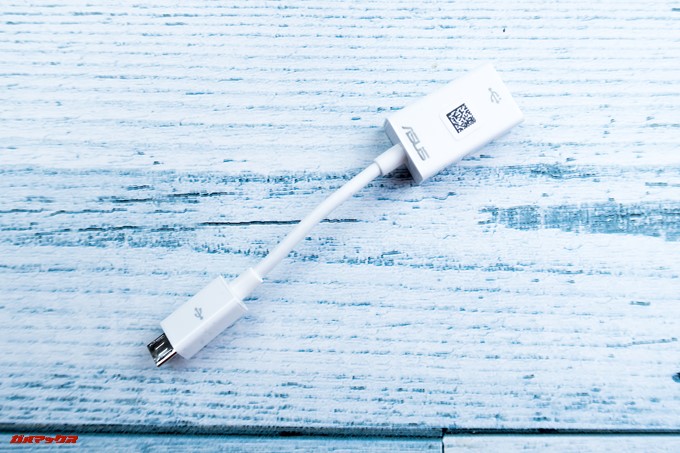 ZenFone Max Plus (M1)にはOTGケーブルが付属