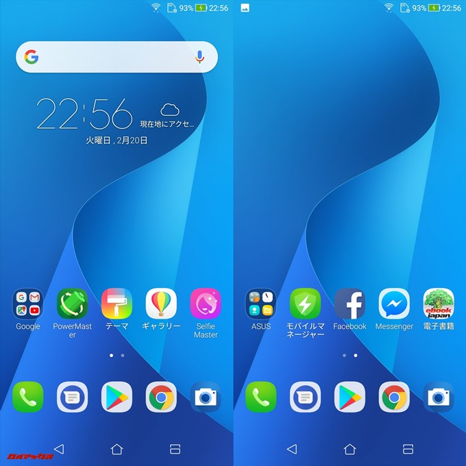 ZenFone Max Plus (M1)の初期アプリは非常に少なく主にバッテリー関係のアプリが入っている