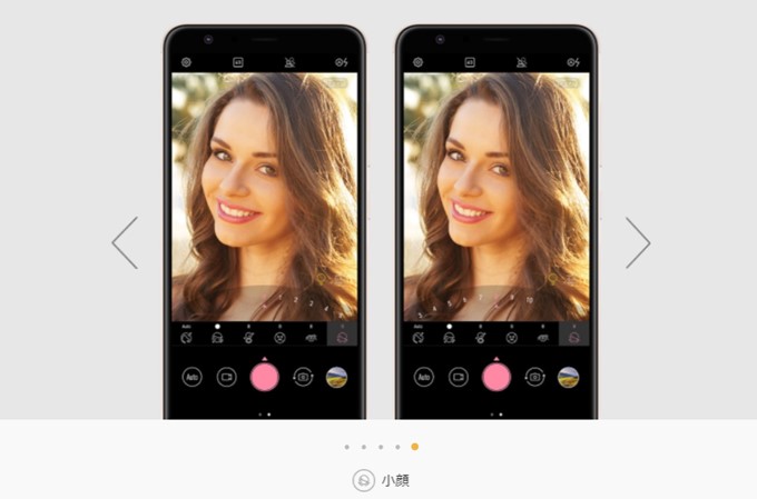 顔の大きさも小さくすることも実現しました