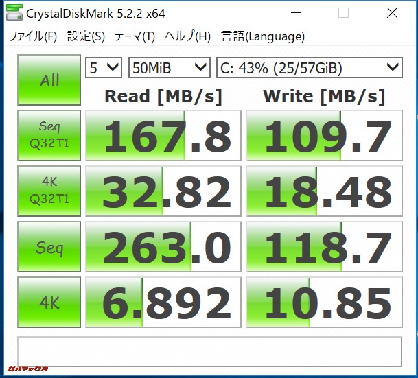 Jumper EZpad 6 PlusのCrystalDiskMark