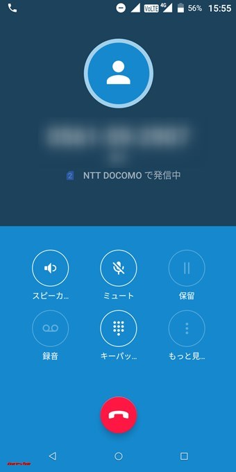 gooスマホ「g08」はドコモ回線のVoLTEに対応