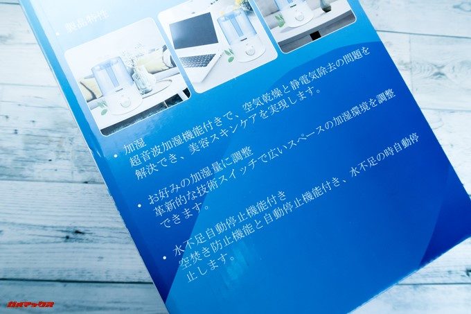 TENKER 加湿器は完全日本語対応