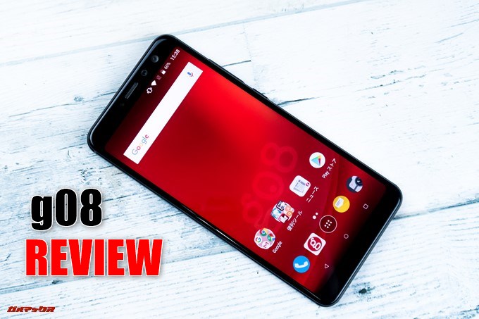 gooスマホ「g08」