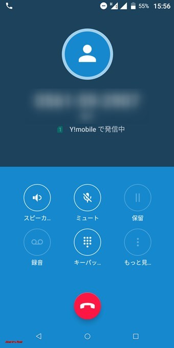 gooスマホ「g08」はワイモバイルのVoLTEに対応していませんでした