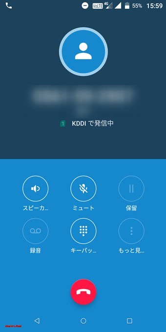 gooスマホ「g08」はau VoLTE SIMで利用できます