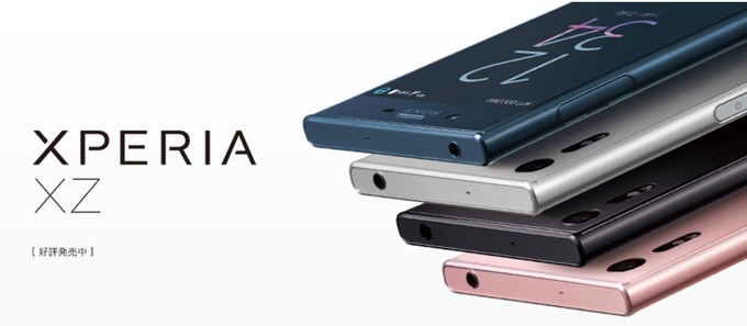 Xperia XZ SO-01J