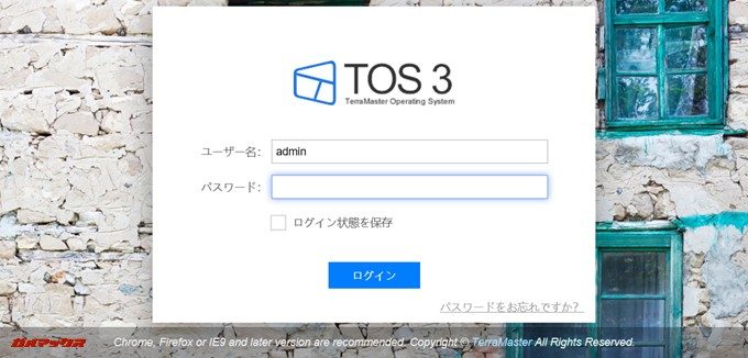TerraMaster F2-220の設定完了です。ログインすることでTOSにアクセス出来ます。