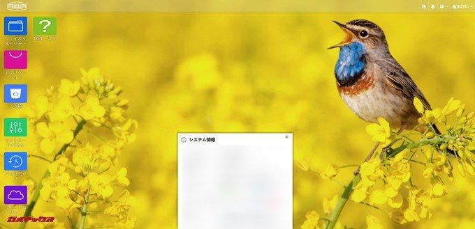 TerraMaster F2-220で利用できるTOSはブラウザーベースで動きます