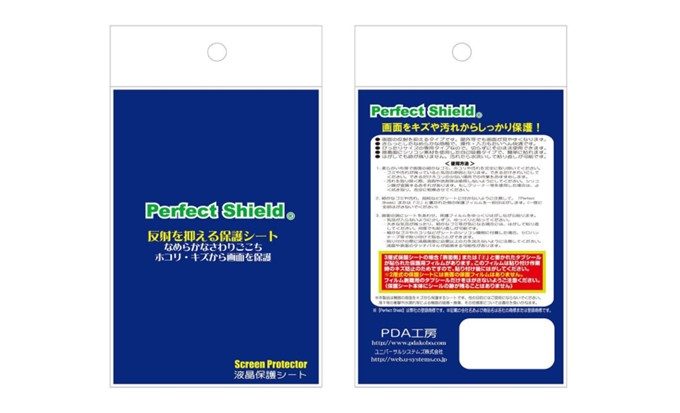 保護フィルムならPDA工房さんがオススメ!