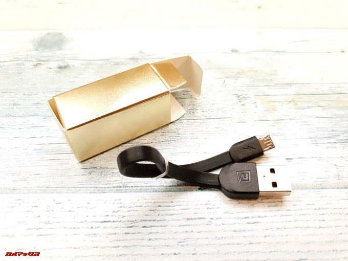 LIP-MAXに付属していた謎のゴールドボックスには充電ケーブルが入っていました!