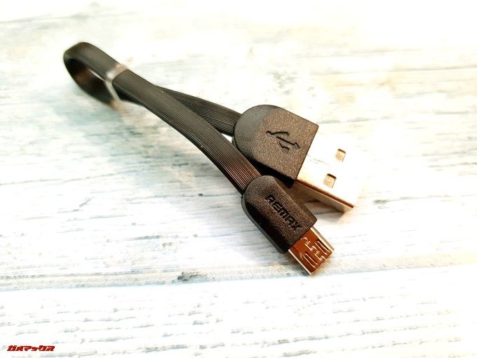 LIP-MAXに付属の充電ケーブルはきしめんタイプの平型!REMAX純正品!