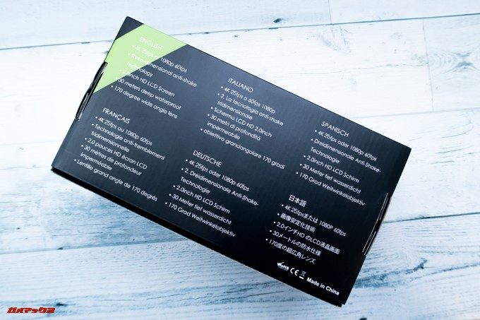 DBPOWER 4K 620Cの外箱は日本語対応パッケージです。