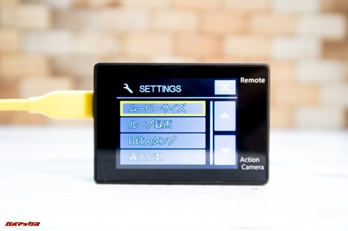 DBPOWER 4K 620Cにはループ録画機能が備わっています。