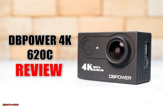 DBPOWER 4K 620C