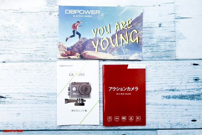 DBPOWER 4K 620Cには便利集も付属しているので購入したらチェックしてみて下さいね!