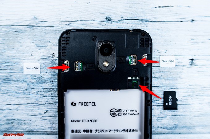 FREETEL Priori 5はNanoSIMを2枚、MicroSDを1枚、全て挿入可能。DSDSを利用しながらもMicroSDで容量を拡張できます。