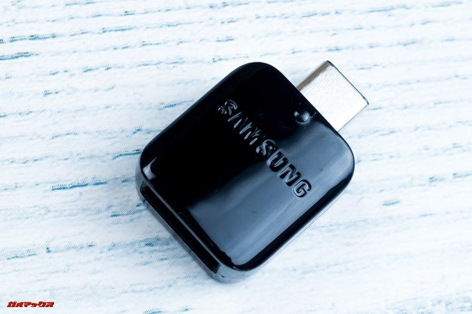 Galaxy S9とGalaxy S9の海外版にはUSB-A接続の機器が利用できる変換アダプターが同梱されています。