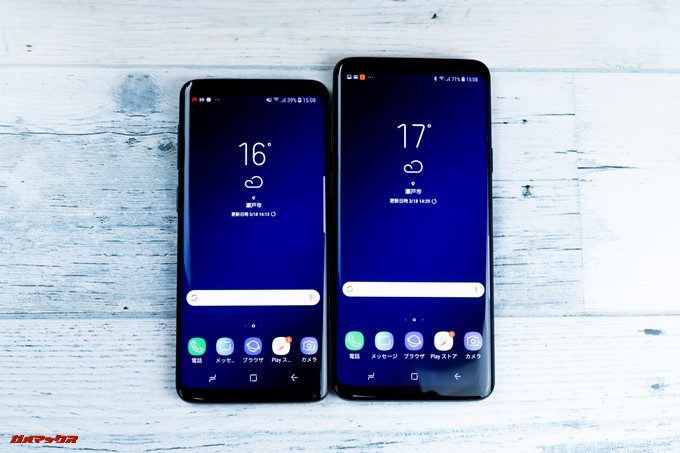 Galaxy S9とS9+を並べてみました