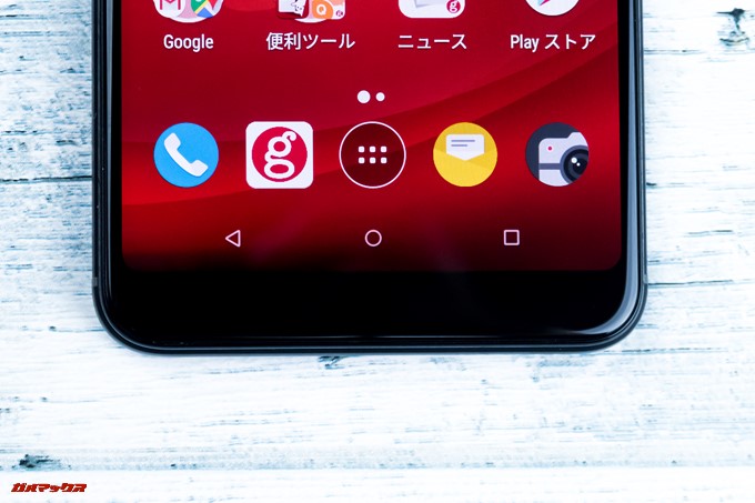 gooスマホ「g08」のナビゲーションキーは画面に表示されるタイプ