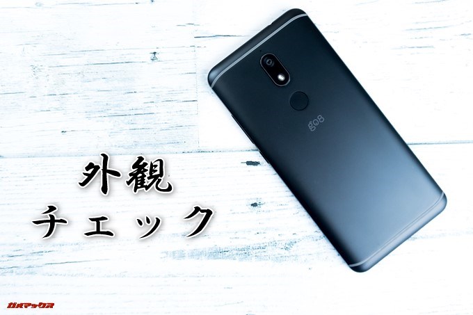 gooスマホ「g08」