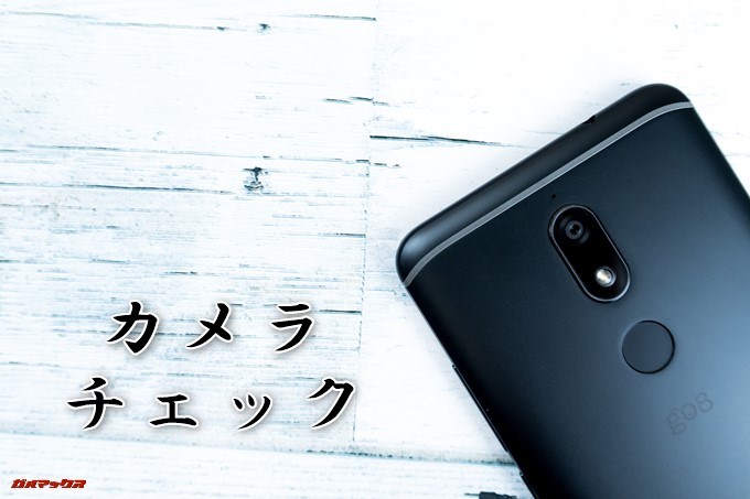 gooスマホ「g08」