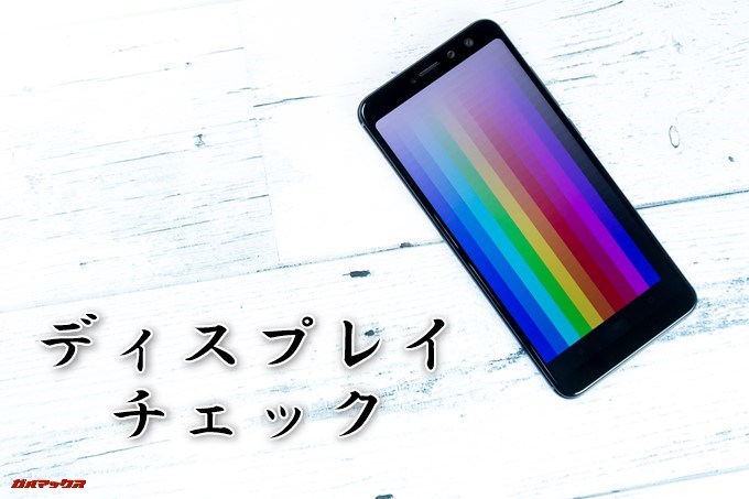 gooスマホ「g08」