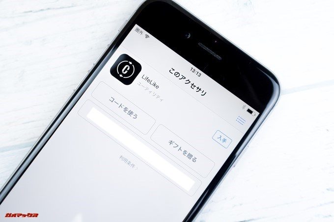 Scenes Lifelike SS-101の初回接続時にはユーティリティアプリのダウンロード案内がポップアップされます。