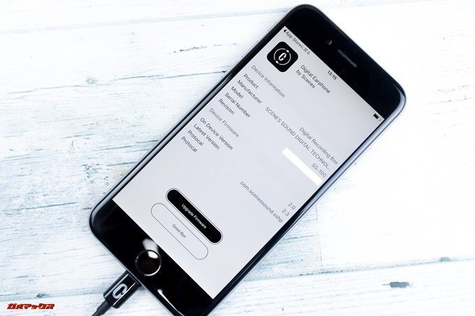 Scenes Lifelike SS-101のユーティリティアプリはソフトウェアアップデートの為のアプリのようです