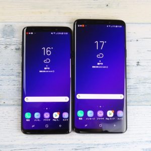 ［購入レビュー］Galaxy S9とGalaxy S9+の違い。S9+を僕が購入した理由