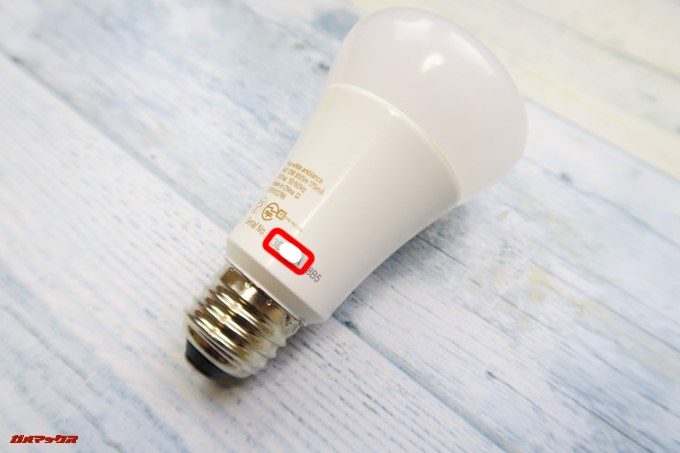 Philips Hueのシリアルナンバーは電球の根本に6桁の英数字でコードが表示されています