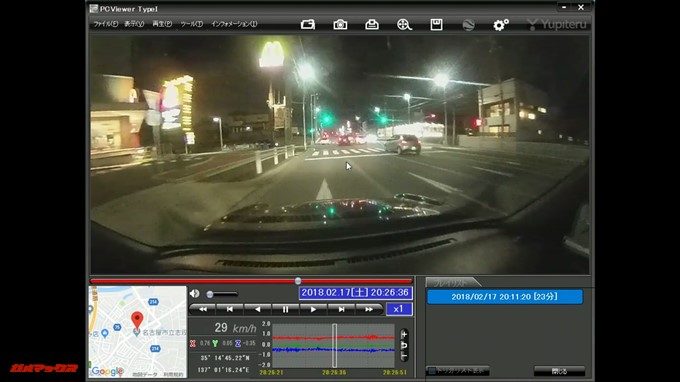 TerraMaster F2-220の専用アプリを利用すると動画データなんかはストリーミング再生可能です。