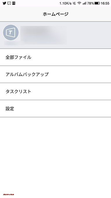 専用アプリからはTerraMaster F2-220が保存しているデータに簡単にアクセス可能です。