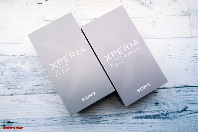 Xperia XZ2とXZ2 Compactの付属品をチェック!
