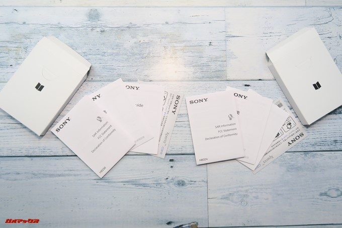 Xperia XZ2とXZ2 Compactに付属の書類は中国語です。