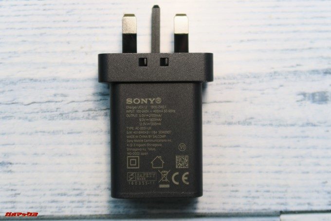 Xperia XZ2とXZ2 Compactの充電器は超急速充電器なので出来れば使いたい