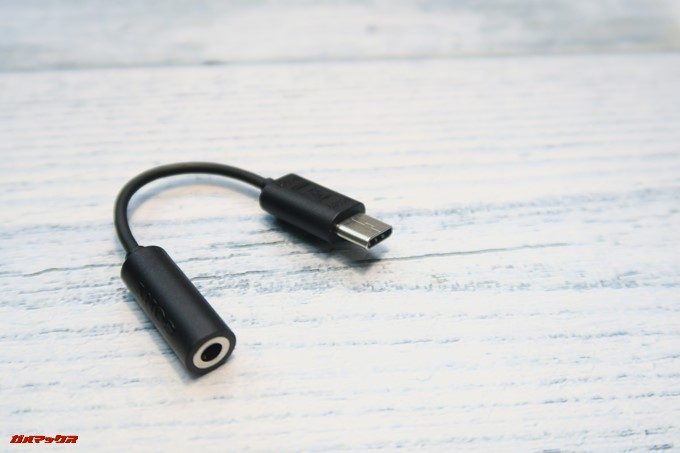 Xperia XZ2とXZ2 CompactにはUSB Type-Cからイヤホンジャックに変換するプラグが入ってました。