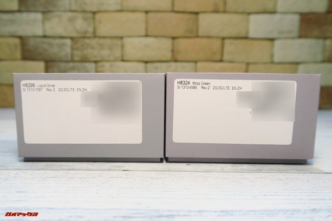 海外版なので型番がH8296/H8324となっています。