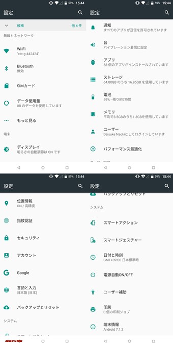 gooスマホ「g08」にはキッズモードなどは入っていないので別途アプリで対応しましょう