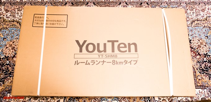 電動ルームランナー 8km/h ランニングマシン