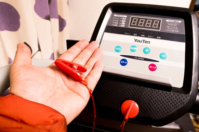 電動ルームランナー 8km/h ランニングマシン