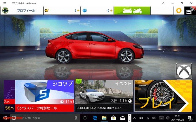 スマホ版とほとんど変わらないUI