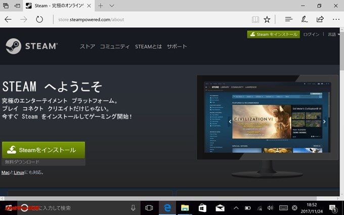 GPD PocketでSteamゲーム