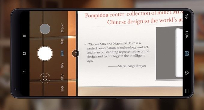 文字を撮影して滲んで文字が読みにくい写真