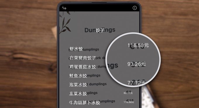AIカメラを利用する事で現地語＆現地通貨へ換算してくれます。
