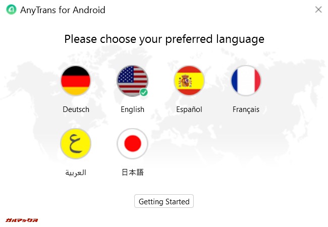 AnyTransは完全日本語対応です。