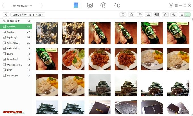 AnyTrans for Androidのフォトライブラリではフォルダ分けされた中から選択できるので目的のファイルが探しやすい