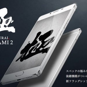 FREETEL KIWAMI 2（Helio X20）の実機AnTuTuベンチマークスコア