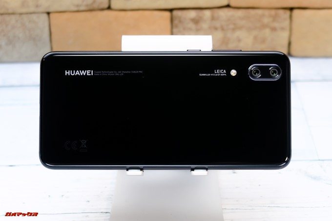 HUAWEI P20